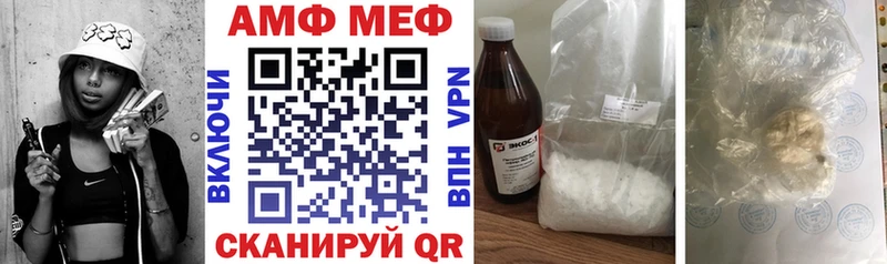 Купить закладки  Партизанск  Амфетамин Розовый 