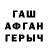 ГАШ хэш monlosez3