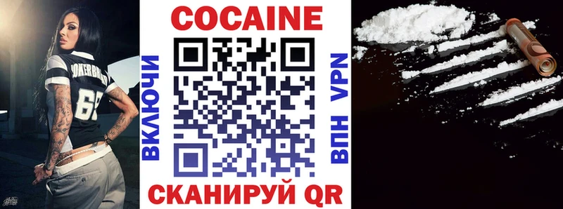 Купить где  Партизанск  COCAIN Эквадор 