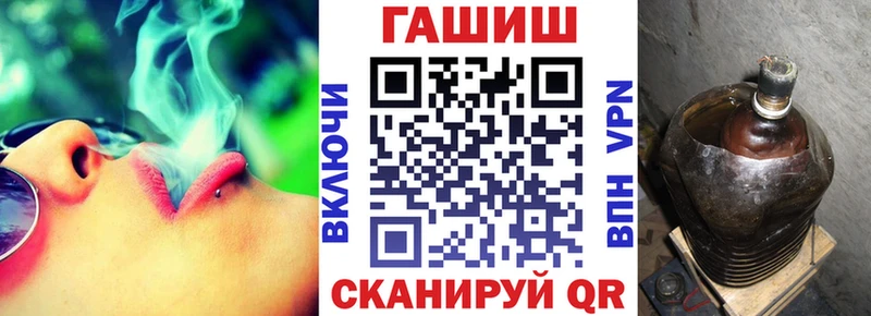 Купить где  Партизанск  ГАШИШ 40% ТГК 