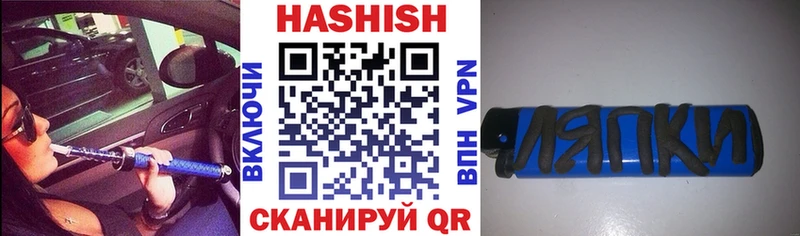 ГАШИШ Premium Партизанск