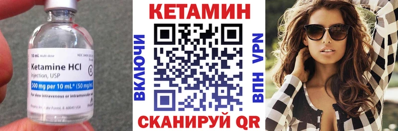 Купить где Партизанск КЕТАМИН ketamine