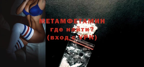 альфа пвп Щучье