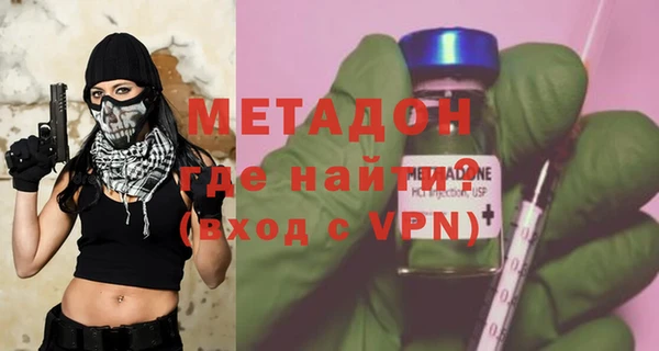 стаф Щигры