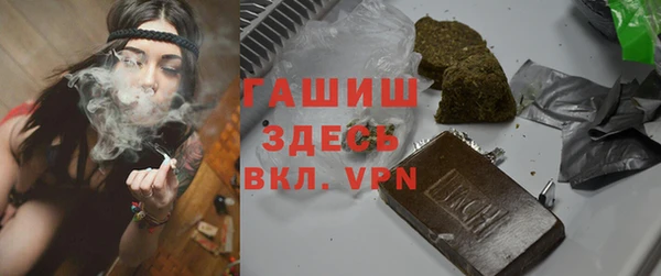 альфа пвп Щучье