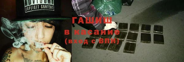 альфа пвп Щучье