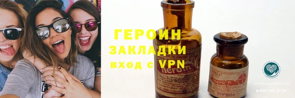 альфа пвп Щучье