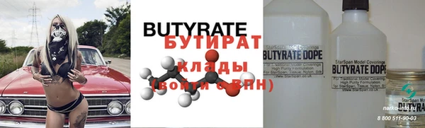 стаф Щигры