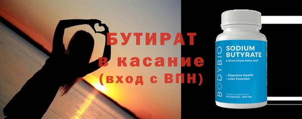 альфа пвп Щучье
