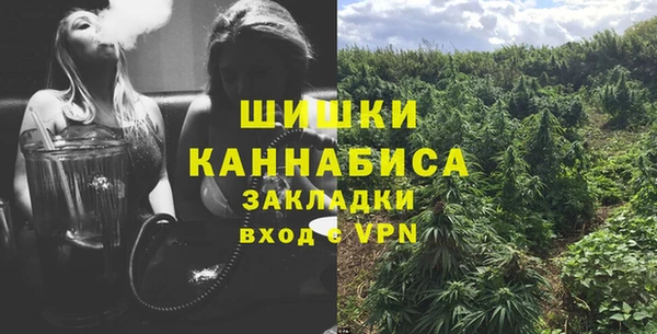 альфа пвп Щучье