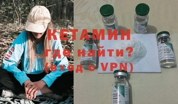 альфа пвп Щучье