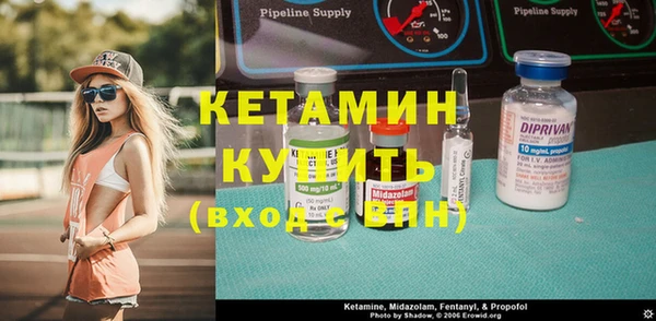 альфа пвп Щучье