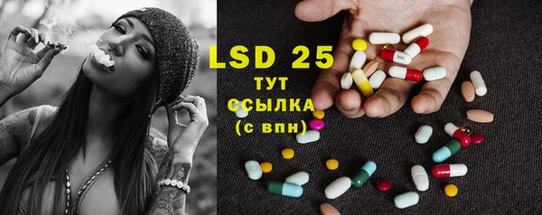 альфа пвп Щучье