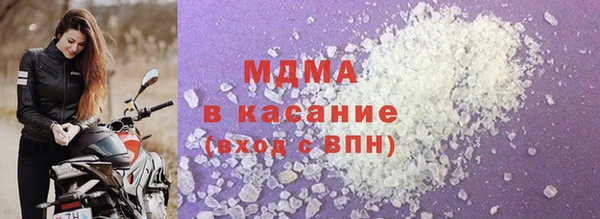 альфа пвп Щучье