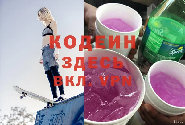 альфа пвп Щучье