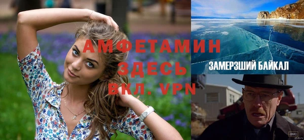 альфа пвп Щучье