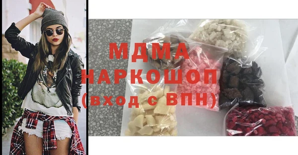 альфа пвп Щучье