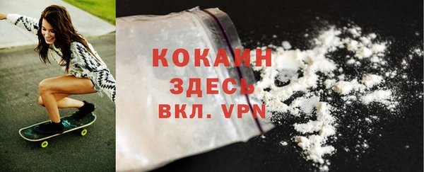 альфа пвп Щучье