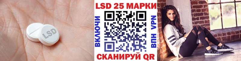 Купить  Партизанск  LSD-25 экстази ecstasy 