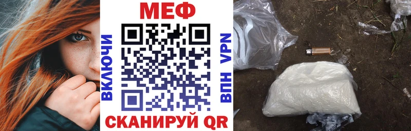 Мефедрон 4 MMC  Купить где  Партизанск 