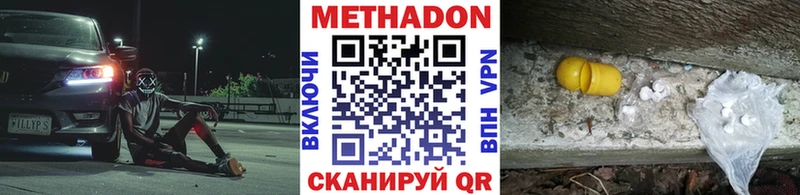 Купить закладки  Партизанск  Метадон белоснежный 