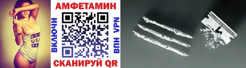 Купить где  Партизанск  Метамфетамин винт 