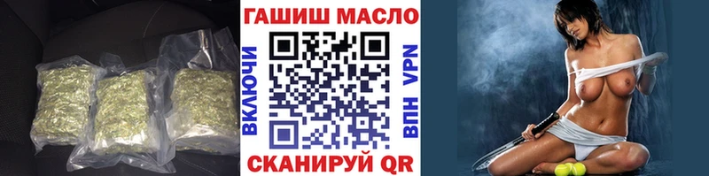 Дистиллят ТГК THC oil  Купить  Партизанск 
