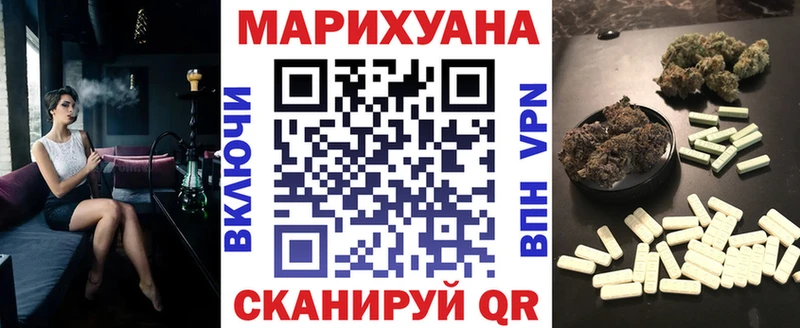 Купить где Партизанск Конопля MAZAR